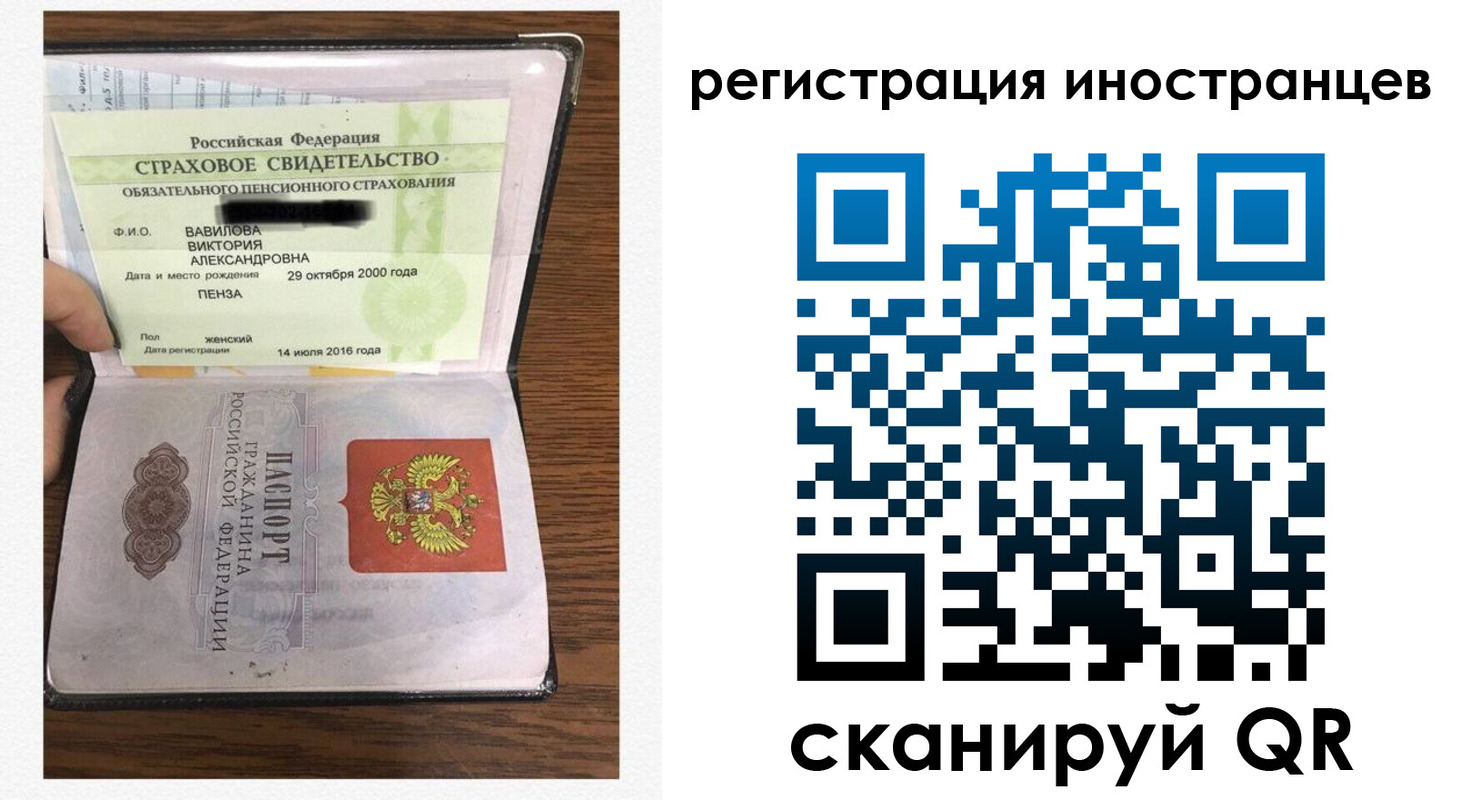 временная регистрация адрес в Палласовке