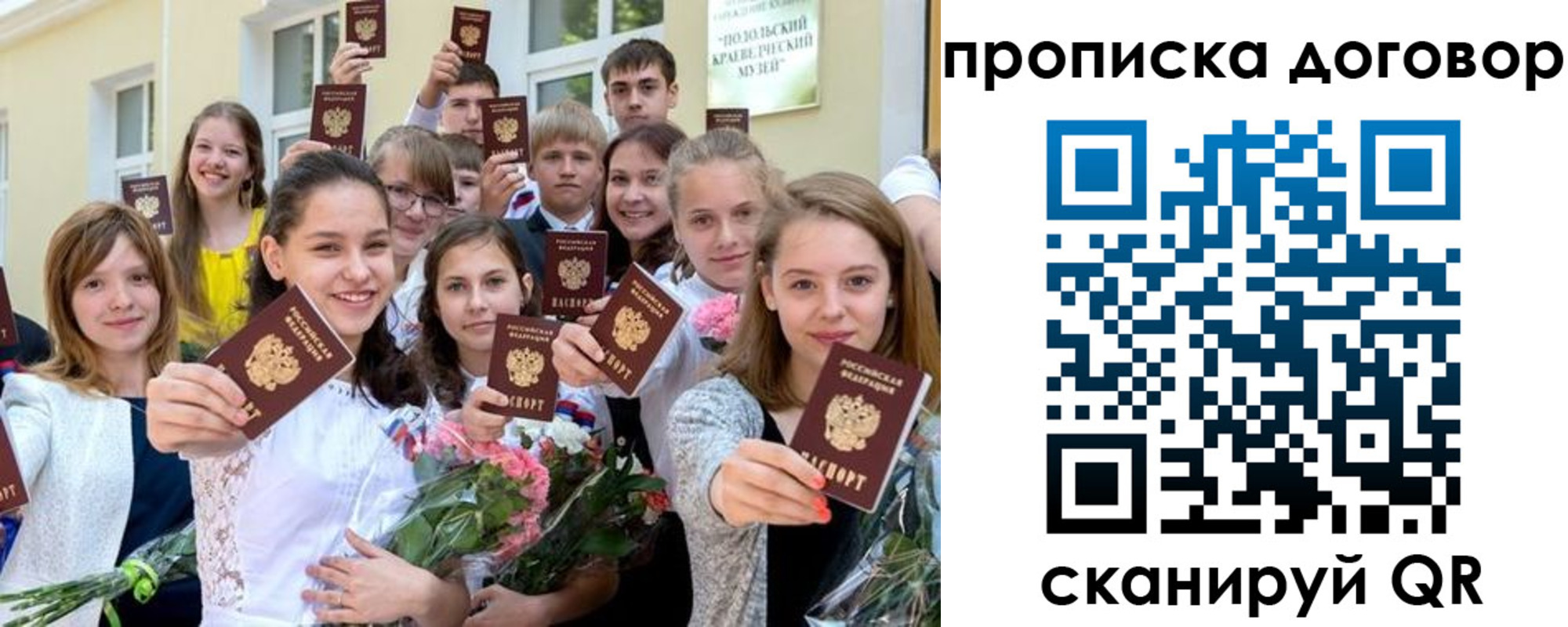 форма 3 в Палласовке