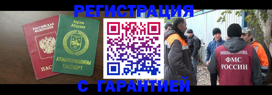 пропишу в квартире в Палласовке